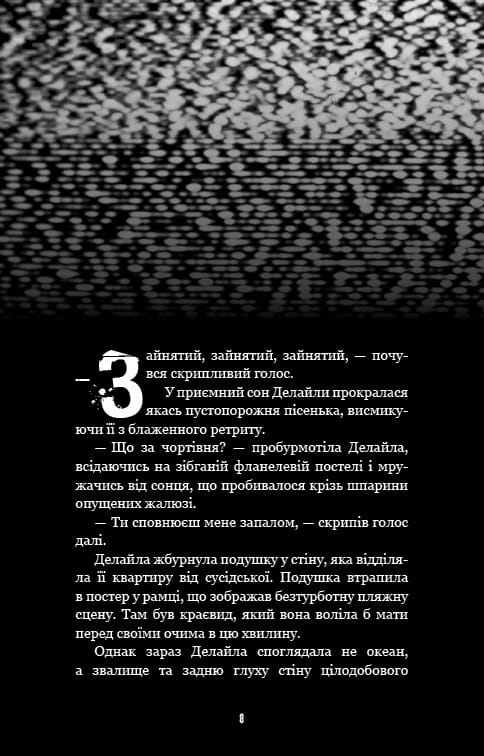 Ужастики Фазбера. Книга 3: 1:35 / Скотт Коутон, Элли Купер, Андреа Рейнс Ваггенер
