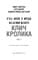 Фото - Ужастики Фазбера. Книга 5: Клич кролика / Скотт Коутон, Элли Купер, Андреа Рейнс Ваггенер | click.ua