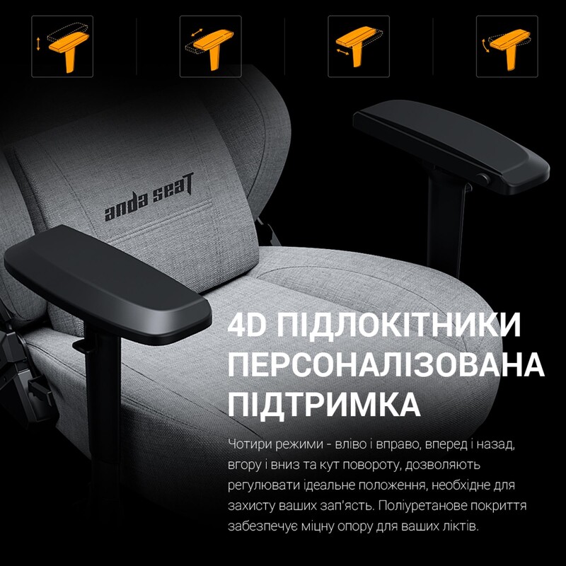 Кресло для геймеров Anda Seat Phantom 3 Pro Size L Grey Fabric (AD18YC-06-G-F)