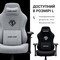 Фото - Кресло для геймеров Anda Seat Phantom 3 Pro Size L Grey Fabric (AD18YC-06-G-F) | click.ua