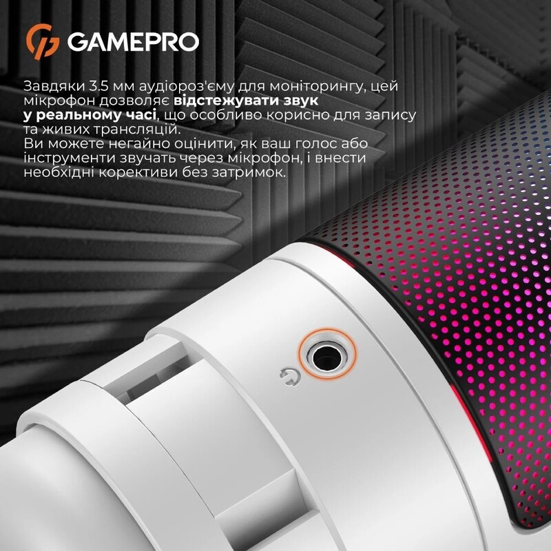 Микрофон GamePro UGM105W
