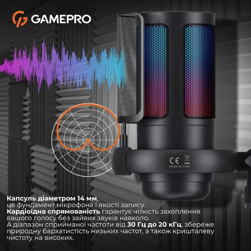 Мікрофон GamePro UGM105B