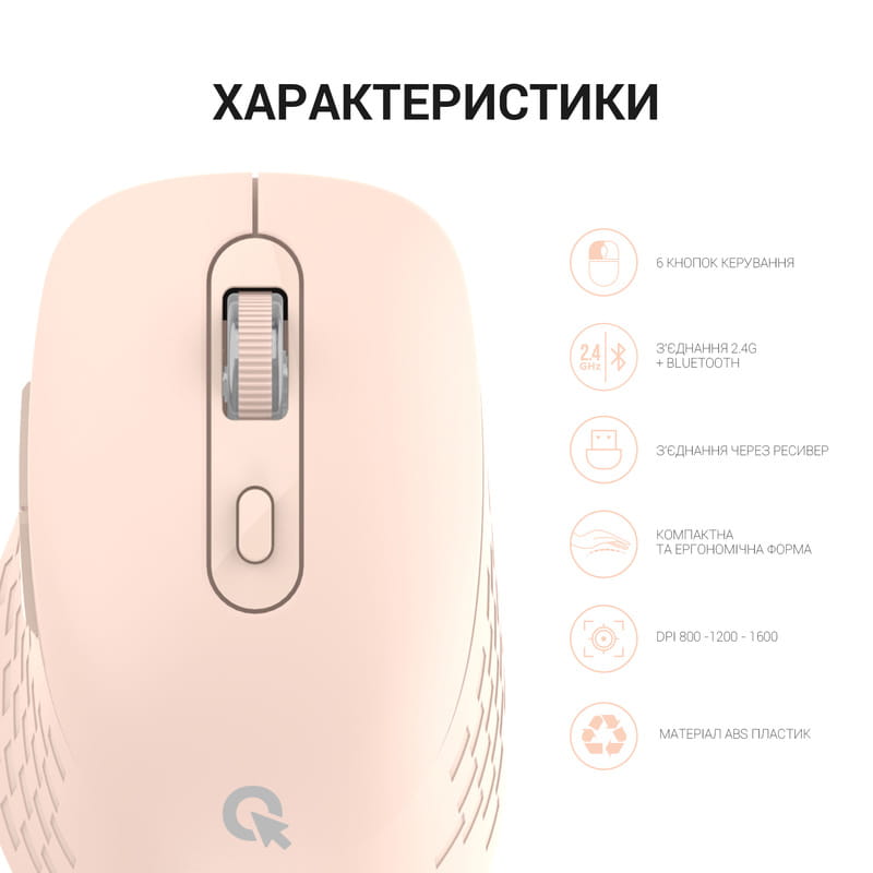 Миша бездротова OfficePro M230P Pink