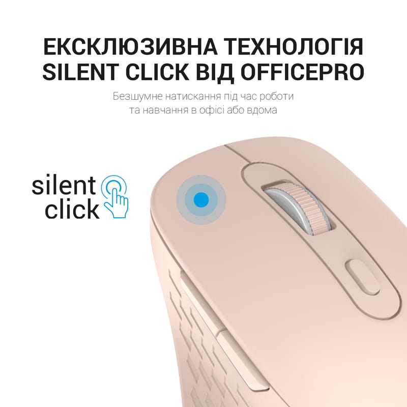 Миша бездротова OfficePro M230P Pink