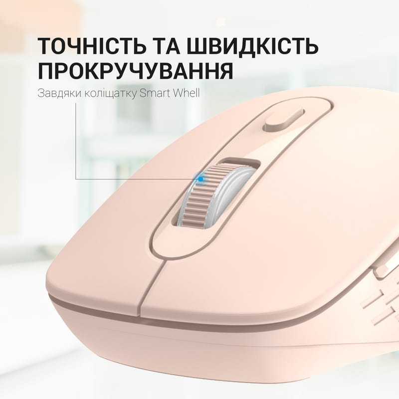 Миша бездротова OfficePro M230P Pink