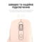 Фото - Миша бездротова OfficePro M230P Pink | click.ua