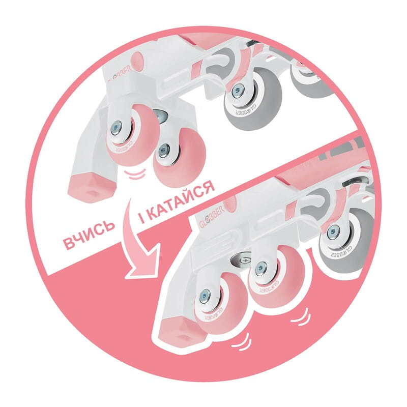 Ролики Globber 2в1 р.26-29 Pink (780-210)