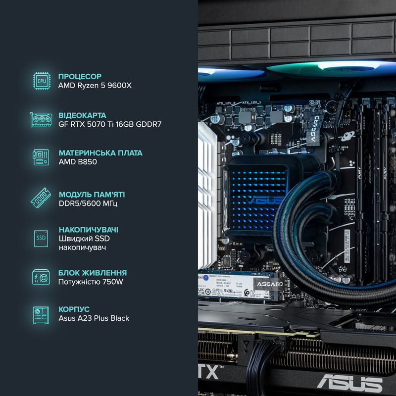 Персональный компьютер ASGARD Hodr (A96X.32.S10.57T.5454)