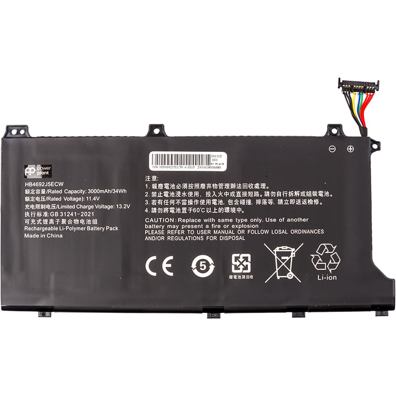 АКБ PowerPlant для ноутбука Huawei MateBook D15 2020 (HB4692J5ECW) 11.4V 3000mAh (NB400171)