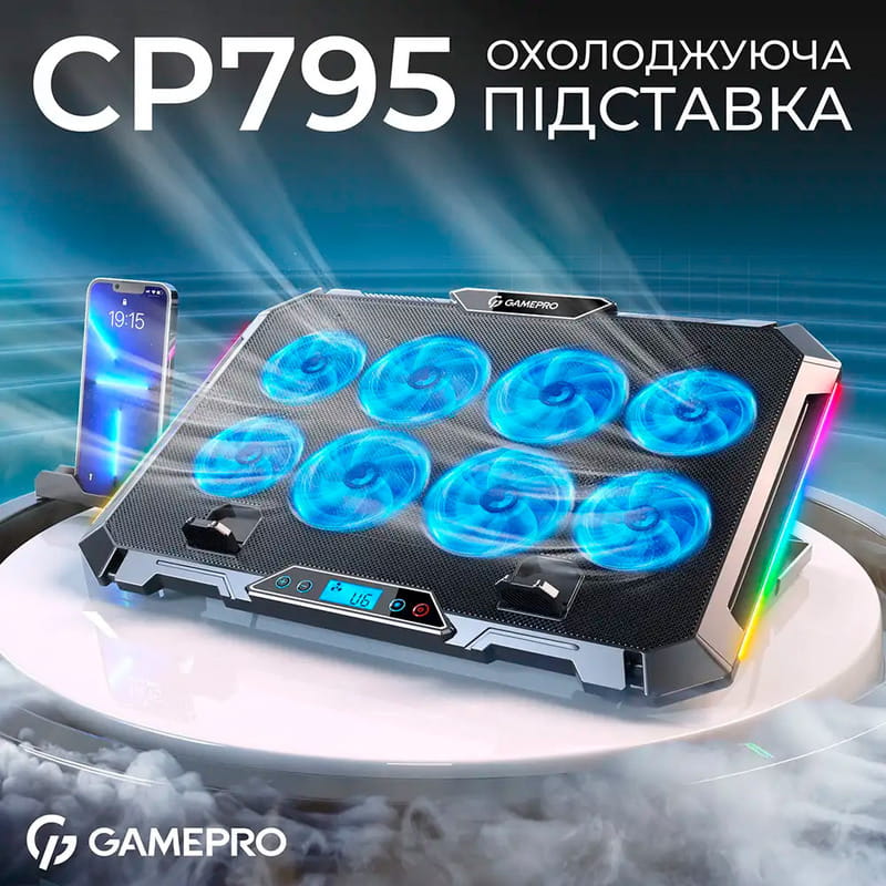 Охлаждающая подставка для ноутбука GamePro CP795