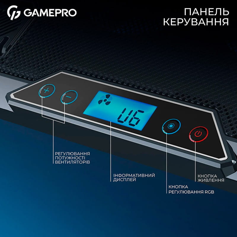 Охлаждающая подставка для ноутбука GamePro CP795