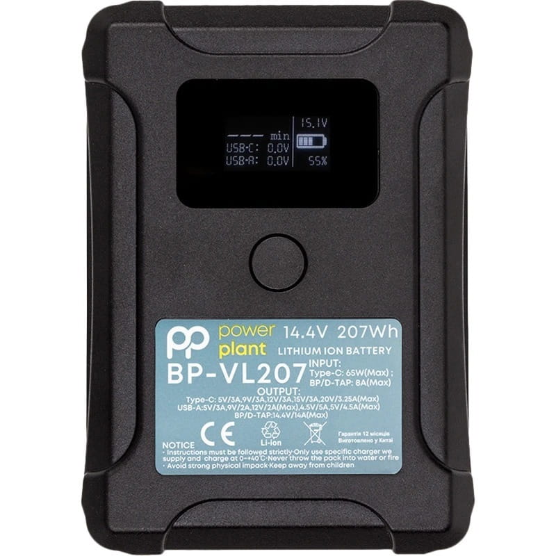 Акумулятор PowerPlant Sony BP-VL207 14000mAh (CB970957)