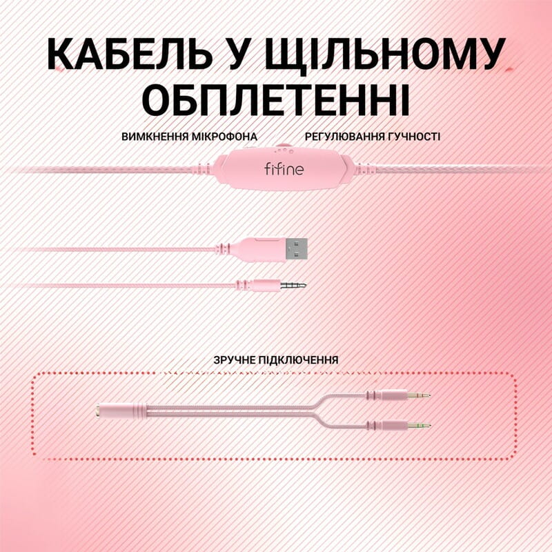 Гарнитура Fifine RGB H3P Pink
