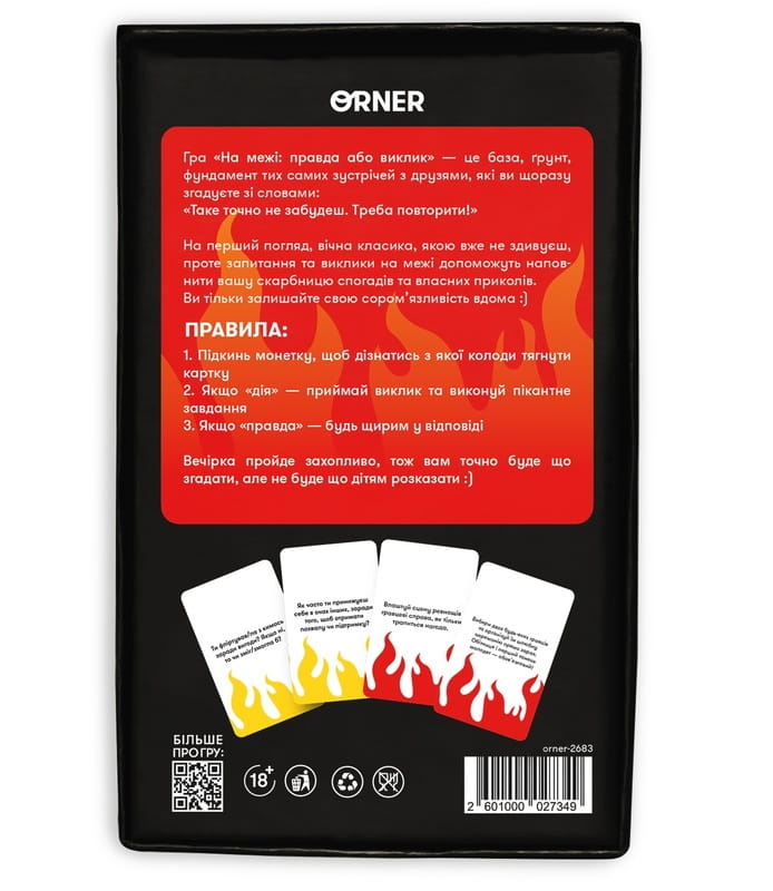 Гра для компанії Orner На межі: Правда або Виклик (orner-2683)