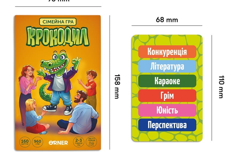 Гра для компанії Orner Крокодил (orner-2678)