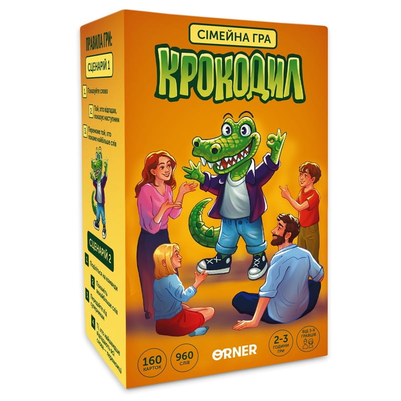 Гра для компанії Orner Крокодил (orner-2678)