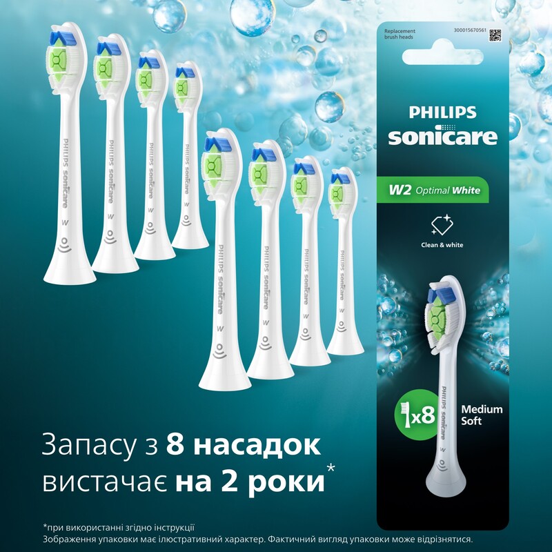 Насадка для зубної щітки Philips HX6068/87