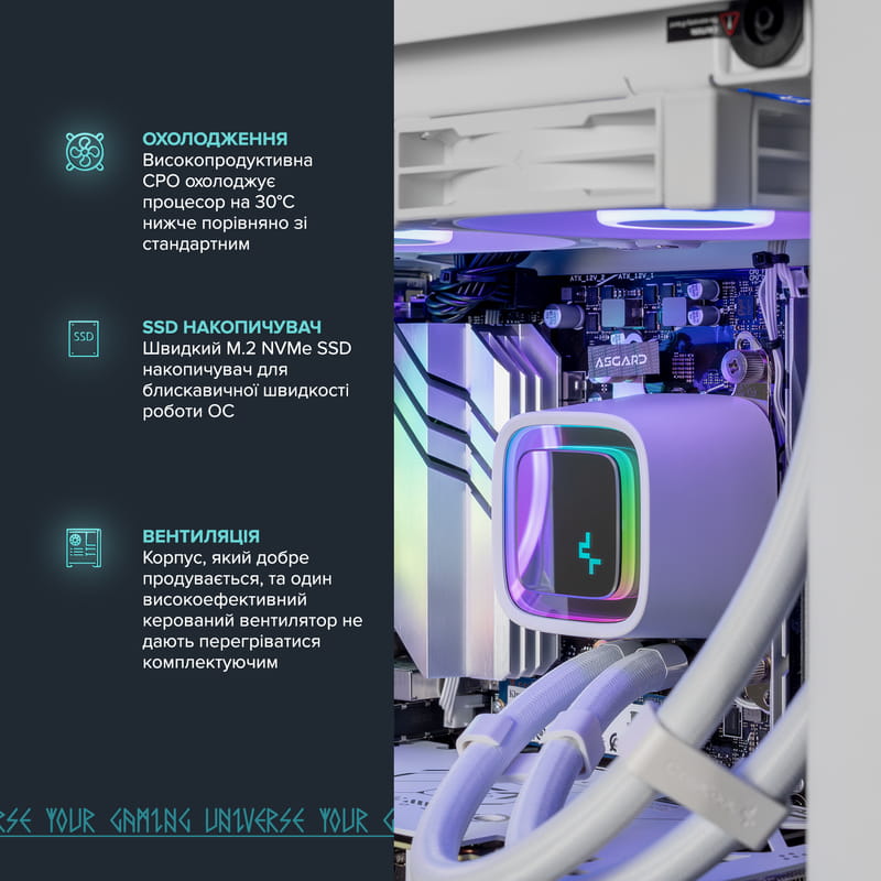 Персональний комп`ютер ASGARD Ran (A96X.32.S10.57.5504)