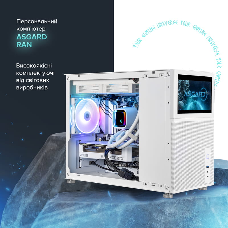 Персональний комп`ютер ASGARD Ran (A97X.32.S10.57T.5528)