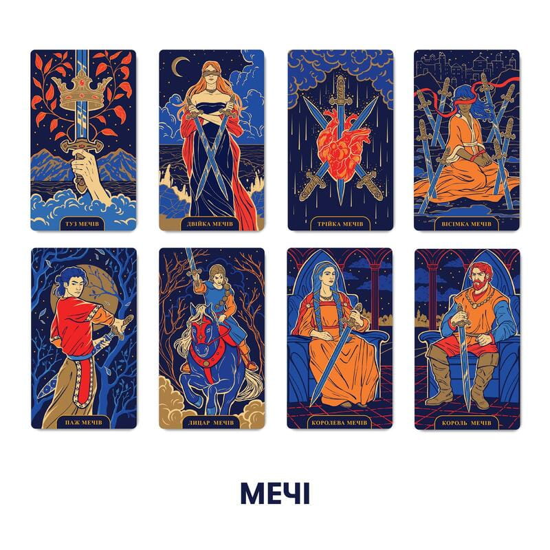 Карты Таро Orner Starlight Tarot (orner-2178)
