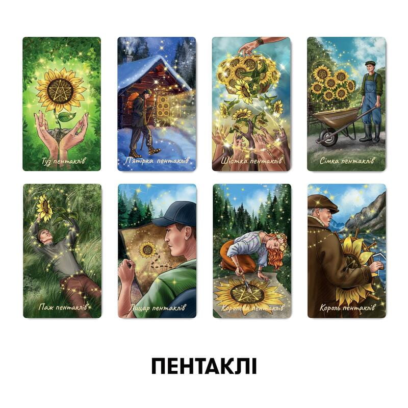 Карты Таро Orner Сила природы (orner-2326)