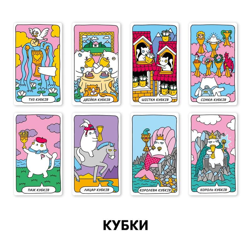 Карти Таро Orner Котяче таро (orner-2327)