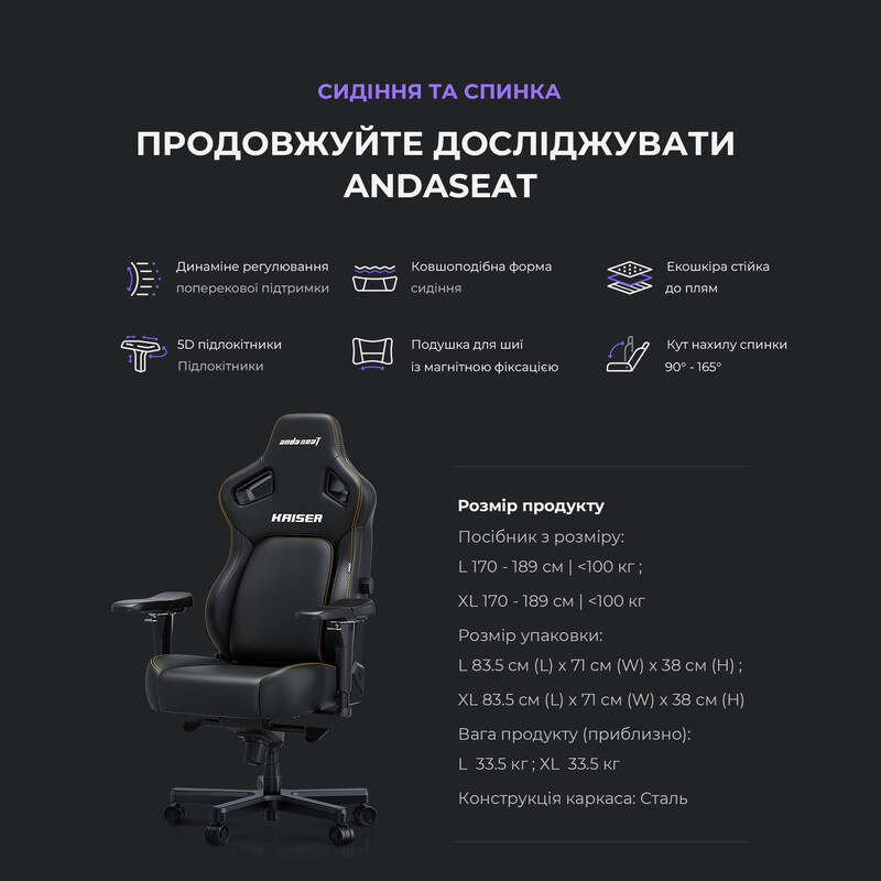 Кресло для геймеров Anda Seat Kaiser 4 Size L Brown (AD12YDDC-L-20-K-PV/C)