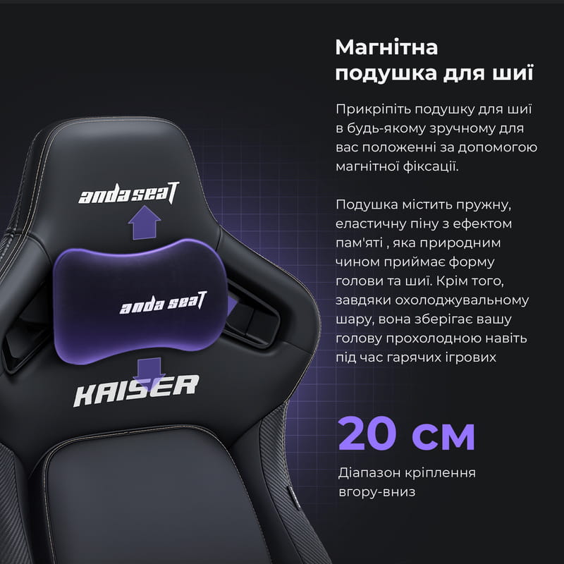 Крісло для геймерів Anda Seat Kaiser 4 Size L White (AD12YDDC-L-20-W-PV/C)