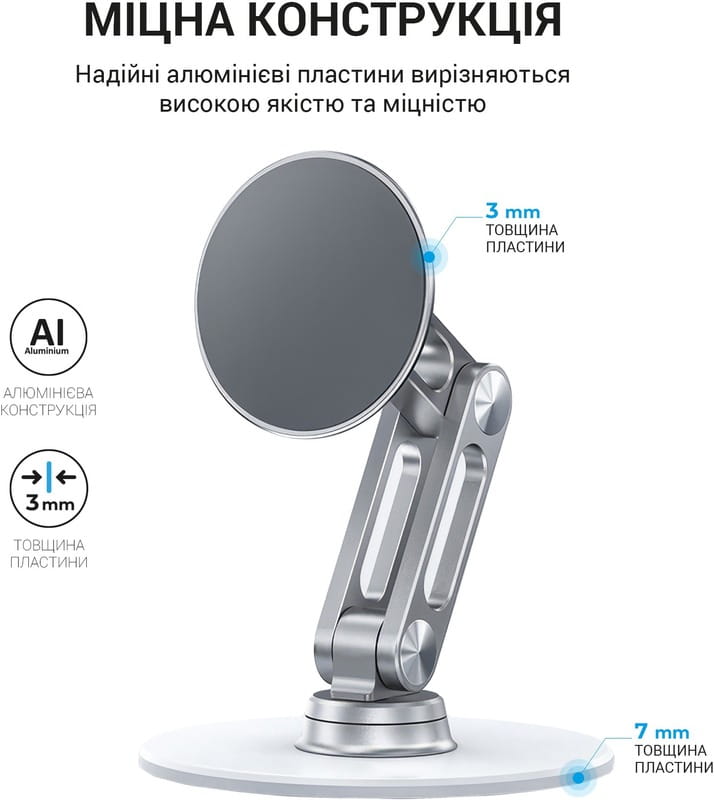 Магнітна підставка для смартфона OfficePro MS760S