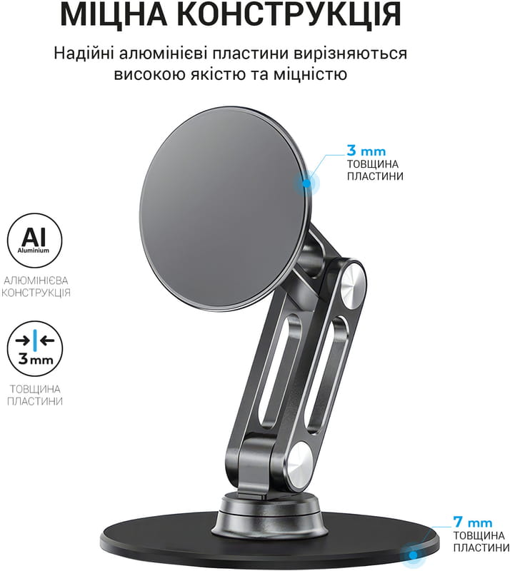 Магнитная подставка для смартфона OfficePro MS760G