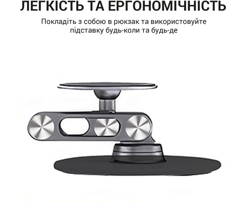 Магнитная подставка для смартфона OfficePro MS760G