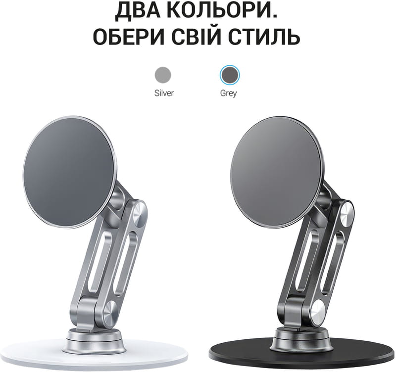 Магнитная подставка для смартфона OfficePro MS760G
