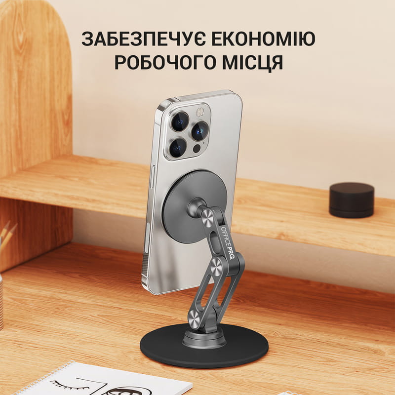 Магнитная подставка для смартфона OfficePro MS760G