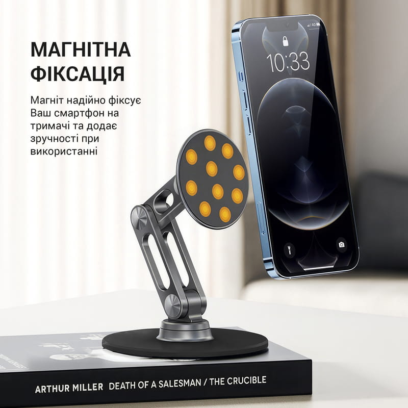 Магнитная подставка для смартфона OfficePro MS760G