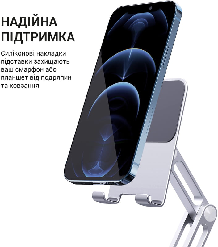 Підставка для смартфона OfficePro MS580S