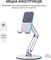 Фото - Підставка для смартфона OfficePro MS580S | click.ua