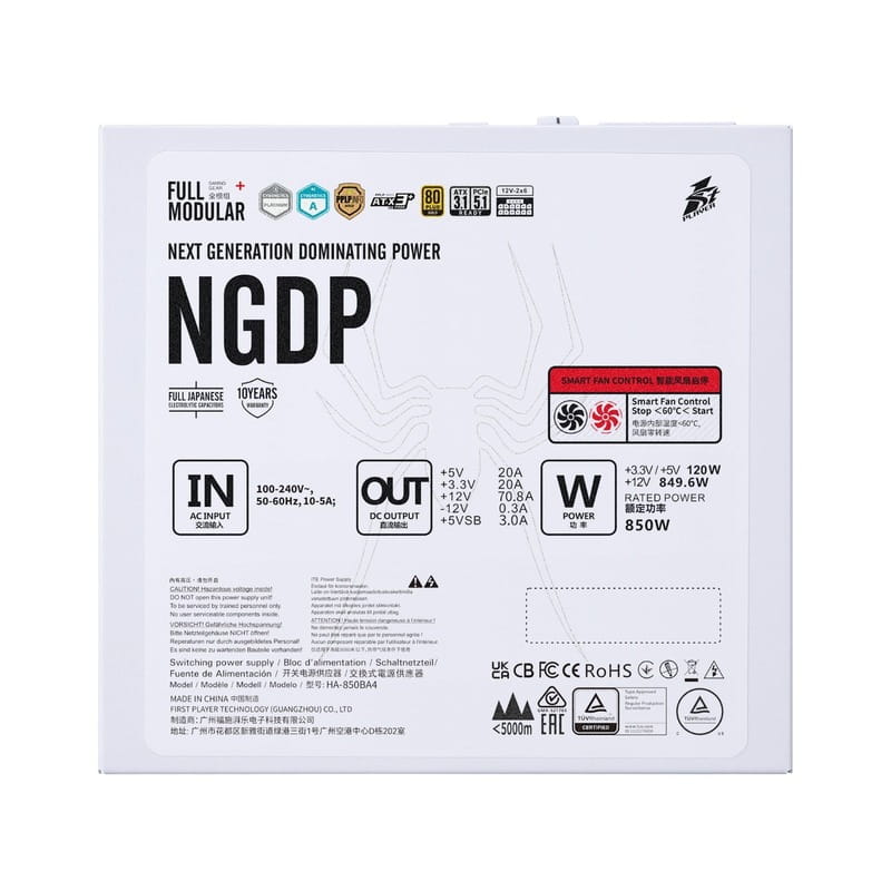 Блок питания 1stPlayer HA-850BA4 White (NGDP-GLD-850-WH-EU) 850W