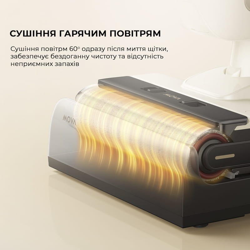 Аккумуляторный моющий пылесос Mova K30 Mix (HMV24A)