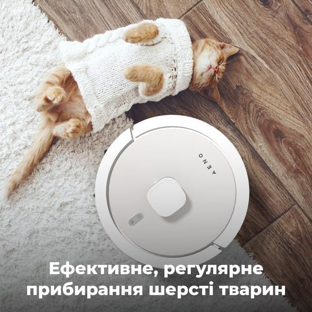 Робот-пилосос AENO ARC0008S