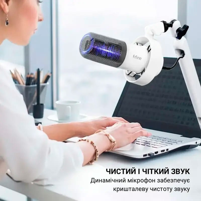 Микрофон Fifine T688W White