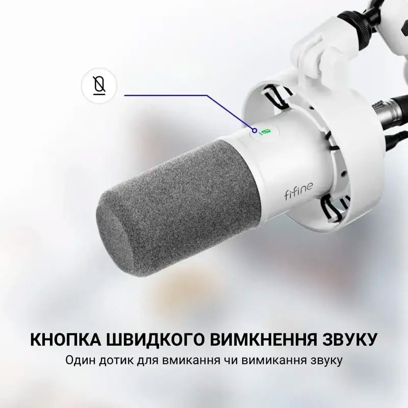 Микрофон Fifine T688W White