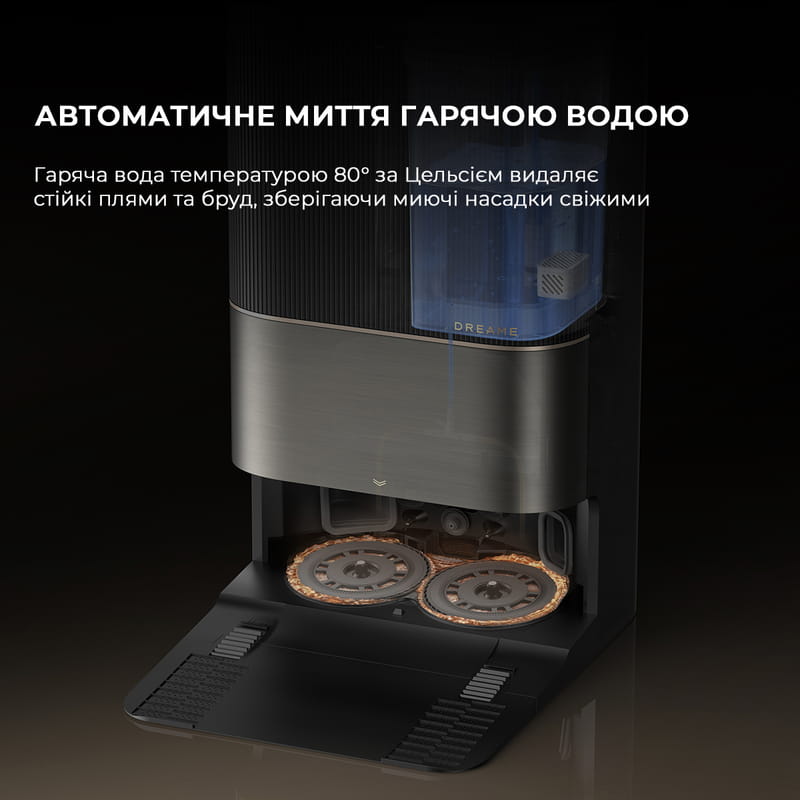 Робот-пилосос Dreame X50 Ultra Complete Black (RLX85CE-4-BL)