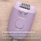 Фото - Епілятор Philips Series 4000 BRE257/00 | click.ua