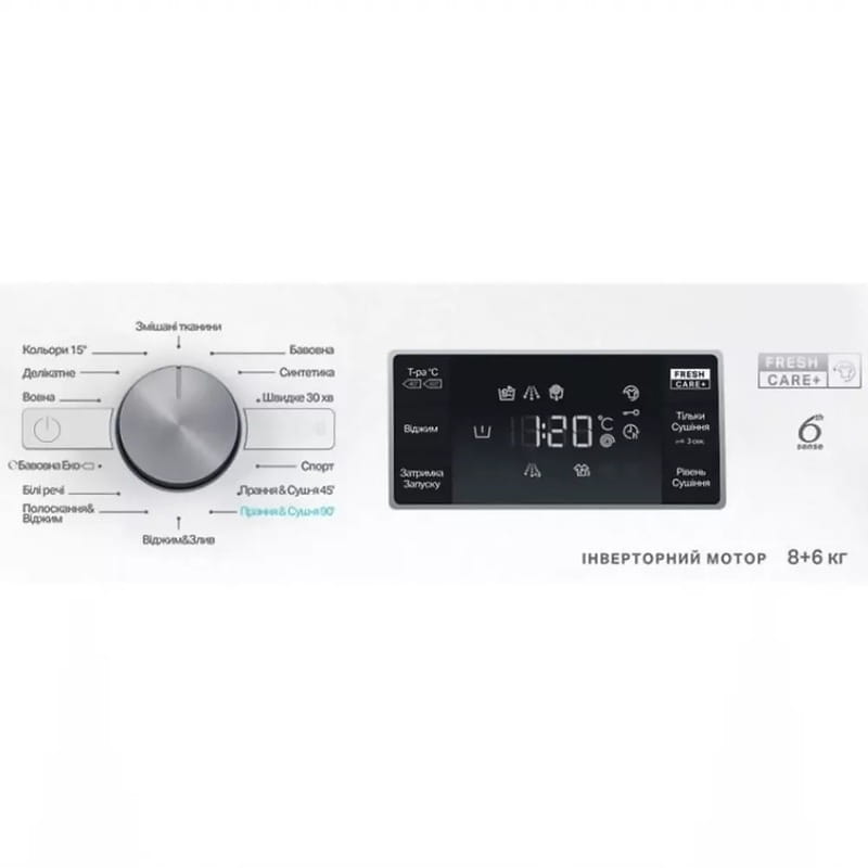 Стиральная машина с сушкой Whirlpool FFWD 8649 BV UA