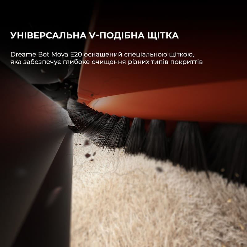 Робот-пилосос Mova E20 (RLE22GA)