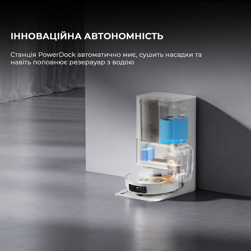 Робот-пылесос Dreame Bot L50 Pro Ultra White (RLL84CE)