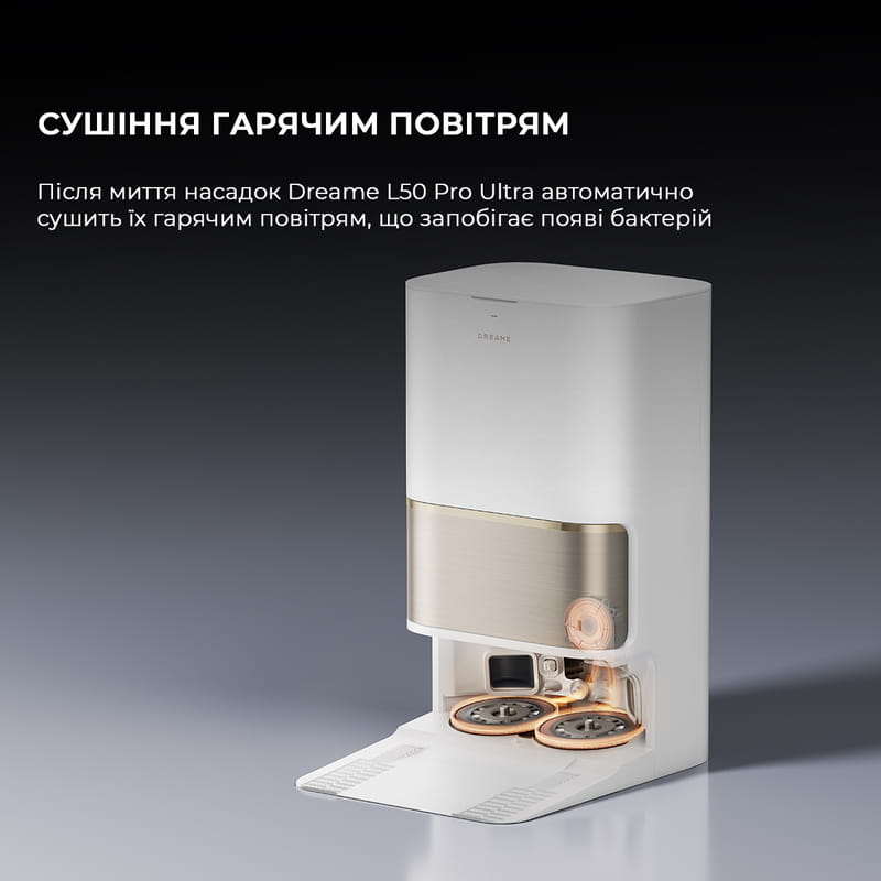 Робот-пылесос Dreame Bot L50 Pro Ultra White (RLL84CE)