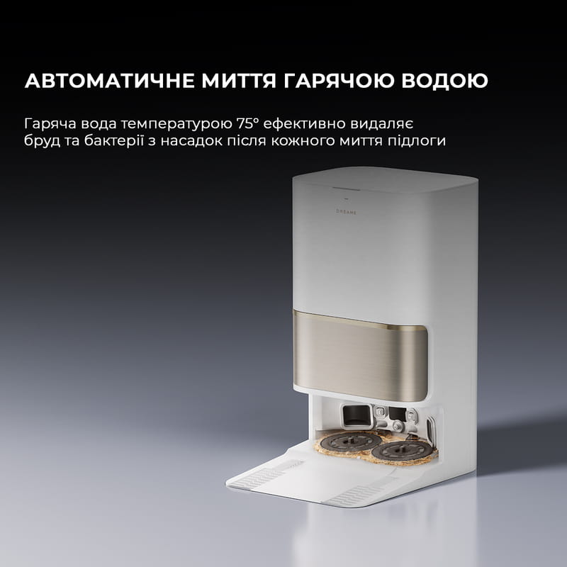 Робот-пылесос Dreame Bot L50 Pro Ultra White (RLL84CE)