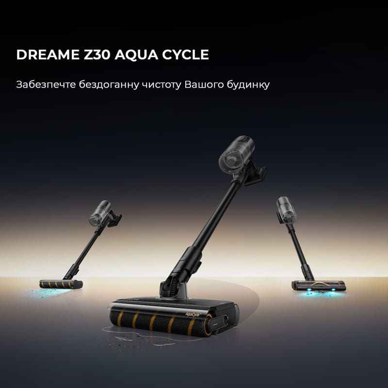Аккумуляторный пылесос Dreame Z30 Aqua Cycle (VZV77B)