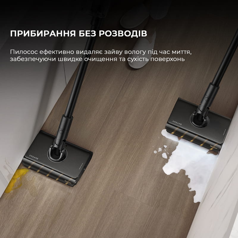 Аккумуляторный пылесос Dreame Z30 Aqua Cycle (VZV77B)